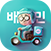 배달의민족